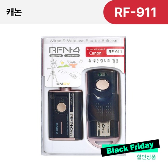 [BlackFriday 10-2] [캐논] RFN4 : RF-911유무선릴리즈SMDV